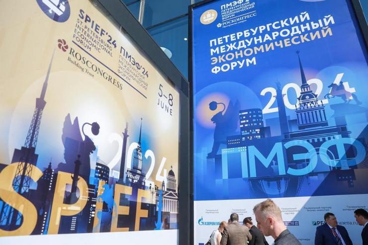 В Санкт-Петербурге состоялся международный экономический форум ПМЭФ 2024